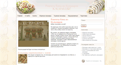 Desktop Screenshot of kalmari.biz